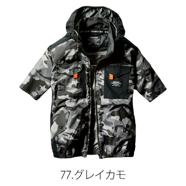 【2025年ファン＆バッテリーセット】バートルBURTLE空調ウェア【AC1156】半袖タイプフード付き|新作空調新モデルおしゃれかっこいいカジュアルメンズレディース撥水空調涼しいエアークラフト夏クール熱中症対策大きいサイズ作業服