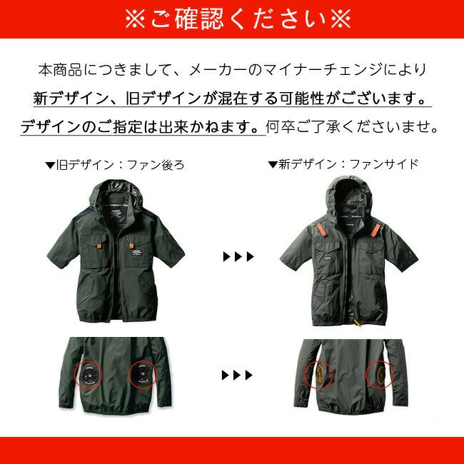 【2025年ファン＆バッテリーセット】バートルBURTLE空調ウェア【AC1156】半袖タイプフード付き|新作空調新モデルおしゃれかっこいいカジュアルメンズレディース撥水空調涼しいエアークラフト夏クール熱中症対策大きいサイズ作業服