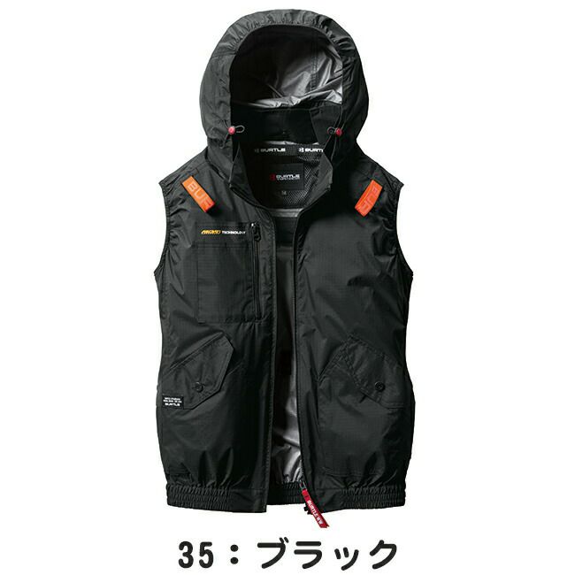 2025年 ファン＆バッテリーセット】バートル BURTLE 空調ウェア