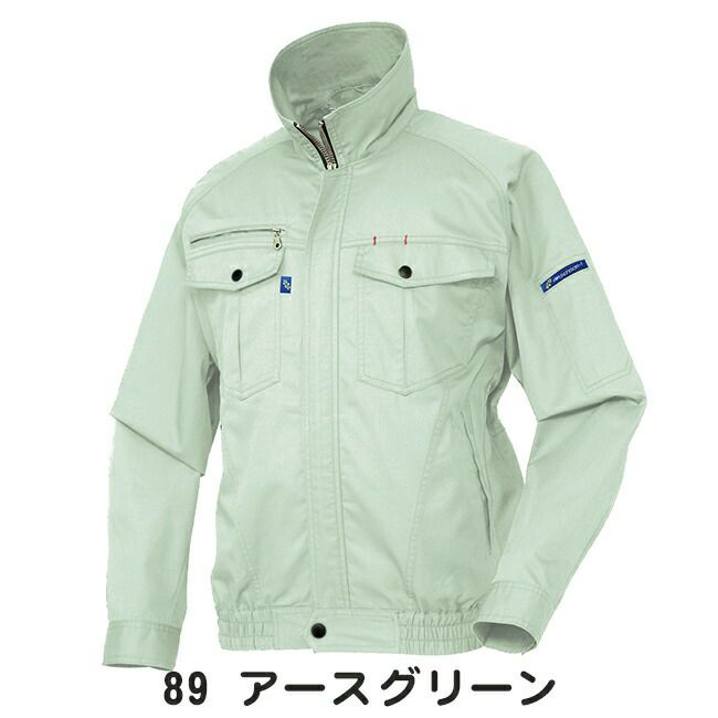 【2025年20Vファン&バッテリーセット】クロダルマ【258601】長袖ジャンパー