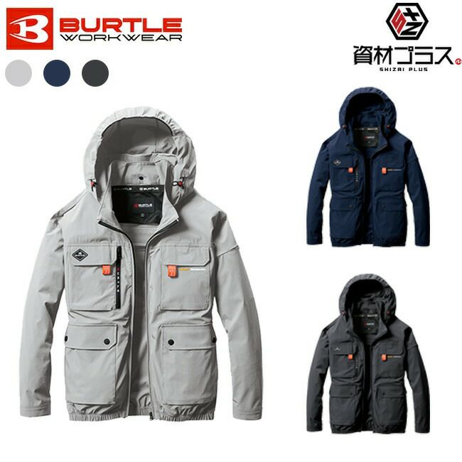 バートルBURTLE空調ウェア【ac2031】長袖