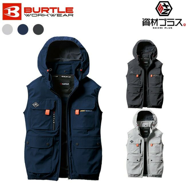 バートルBURTLE空調ウェア【ac2034】ベスト