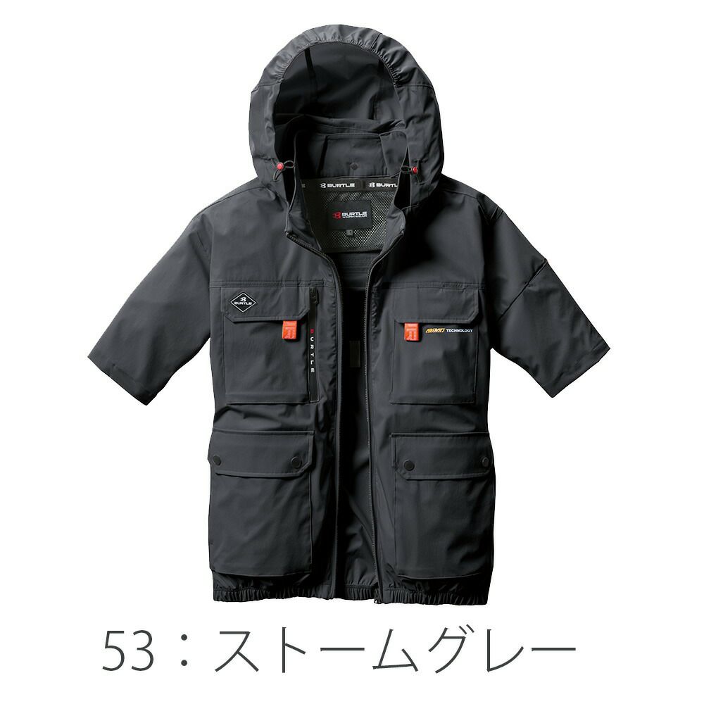 バートルBURTLE空調ウェア【ac2036】半袖