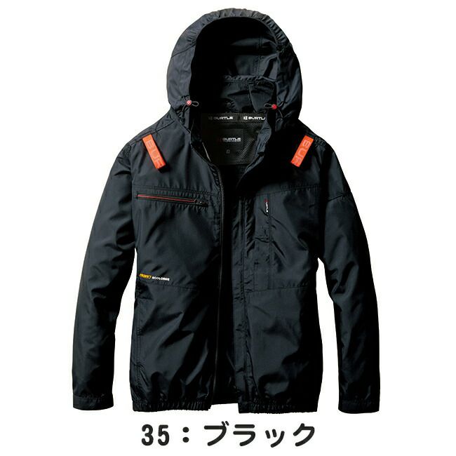 バートルBURTLE空調ウェア【ac2051】長袖