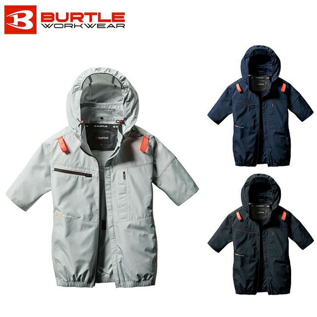 バートルBURTLE空調ウェア【ac2056】半袖