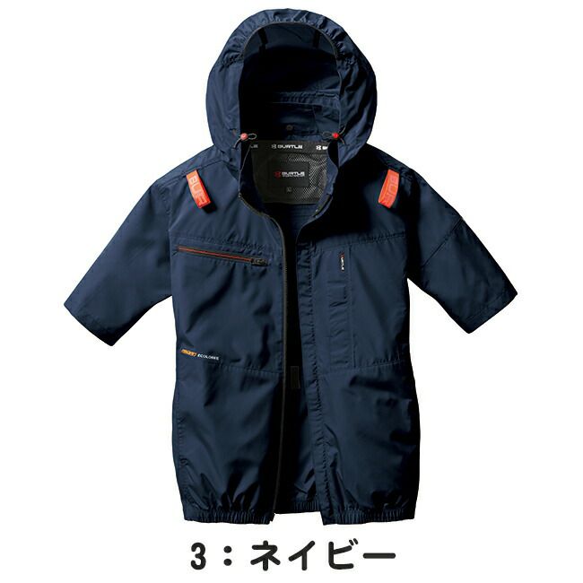 バートルBURTLE空調ウェア【ac2056】半袖