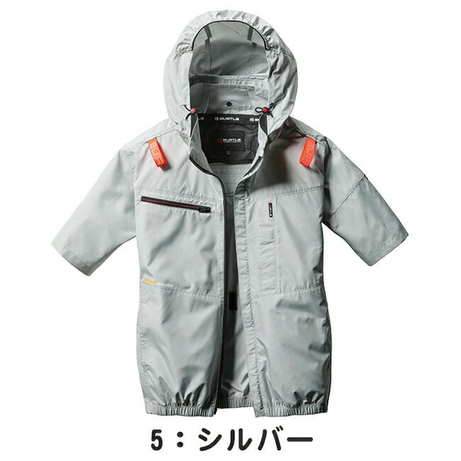 バートルBURTLE空調ウェア【ac2056】半袖