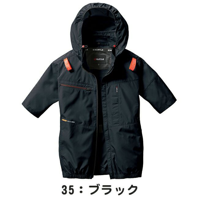 バートルBURTLE空調ウェア【ac2056】半袖