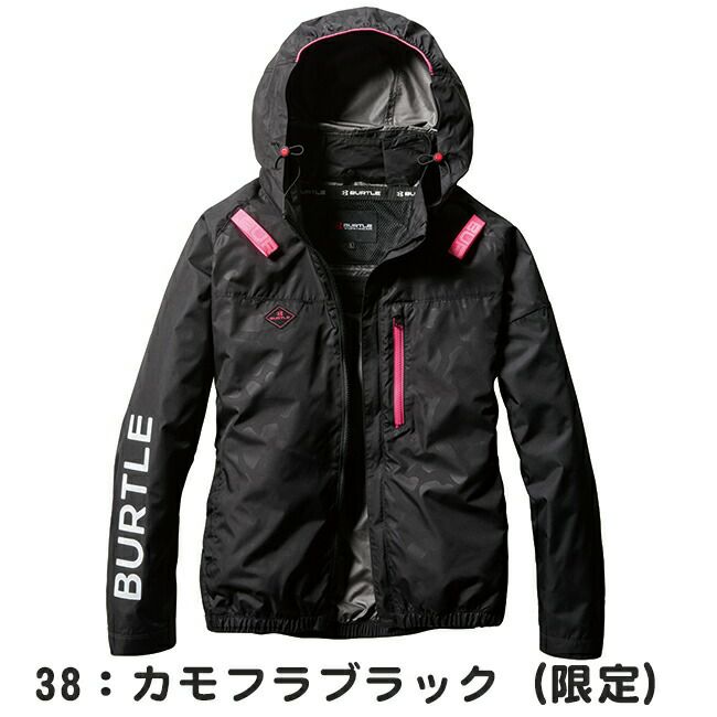 バートルBURTLE空調ウェア【AC2061】長袖