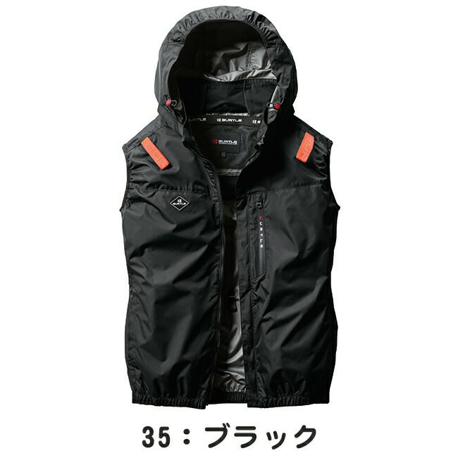 バートルBURTLE空調ウェア【AC2064】ベスト