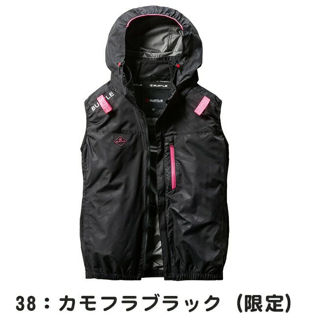 バートルBURTLE空調ウェア【AC2064】ベスト