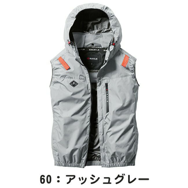 バートルBURTLE空調ウェア【AC2064】ベスト