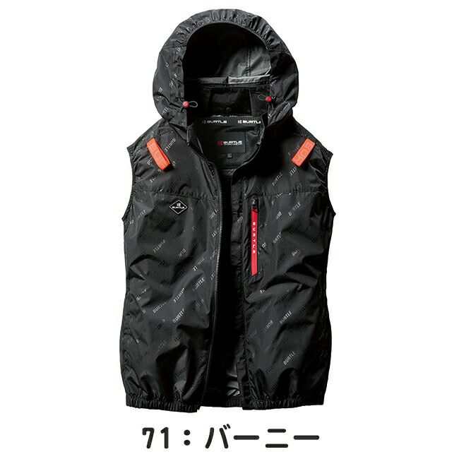 バートルBURTLE空調ウェア【AC2064】ベスト