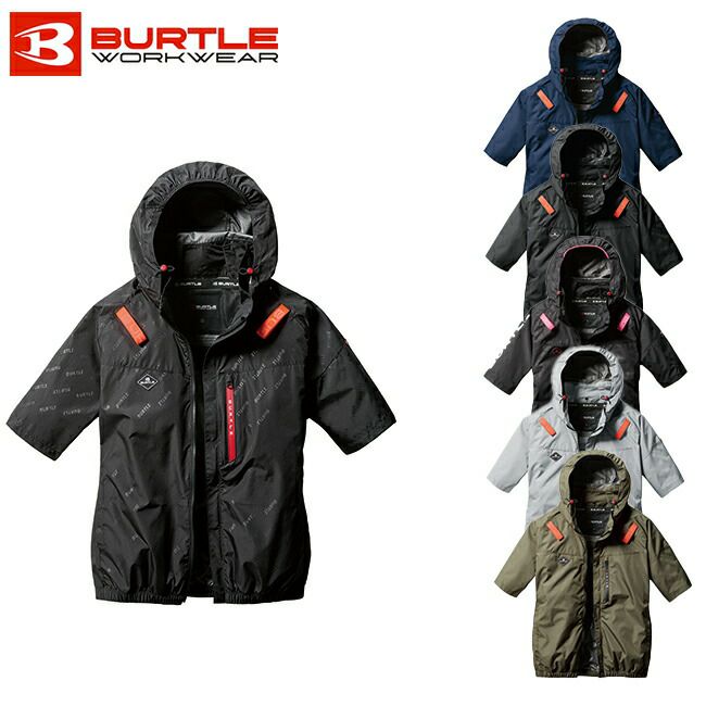 バートルBURTLE空調ウェア【AC2066】半袖