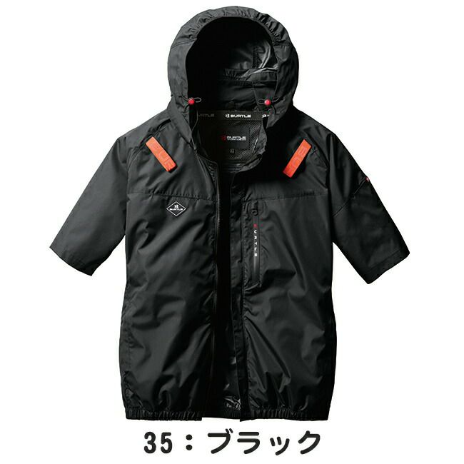 バートルBURTLE空調ウェア【AC2066】半袖