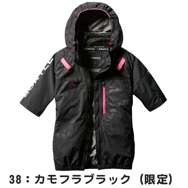 バートルBURTLE空調ウェア【AC2066】半袖