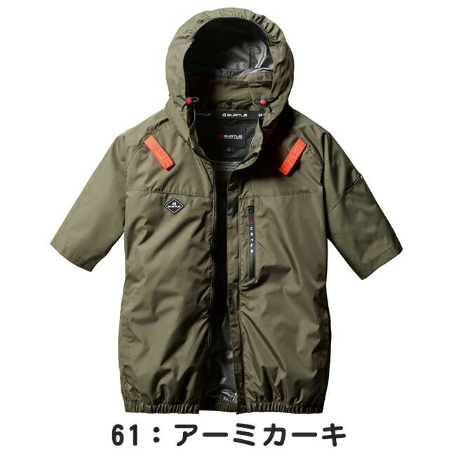 バートルBURTLE空調ウェア【AC2066】半袖