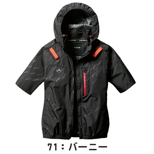 バートルBURTLE空調ウェア【AC2066】半袖