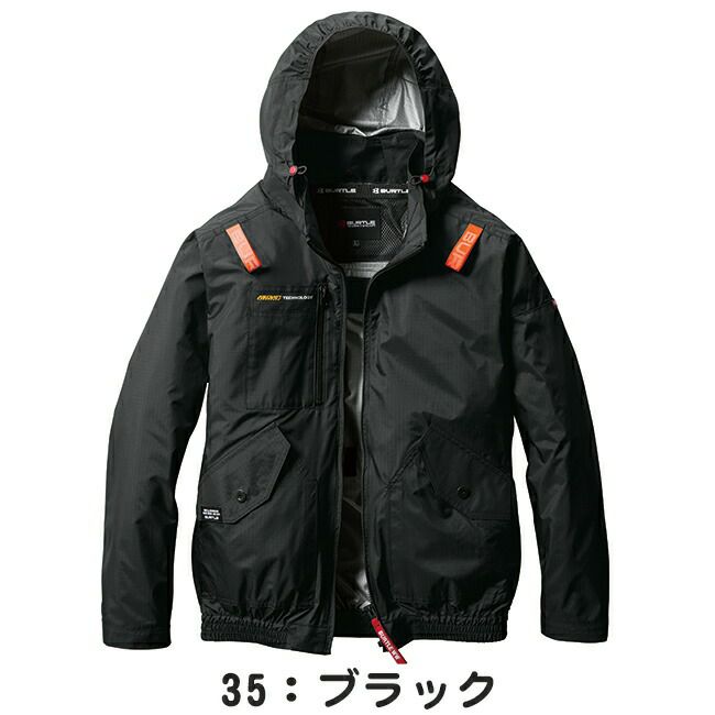 バートルBURTLE空調ウェア【AC2071】長袖