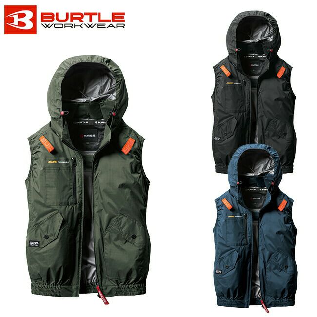 バートルBURTLE空調ウェア【ac2074】ベスト