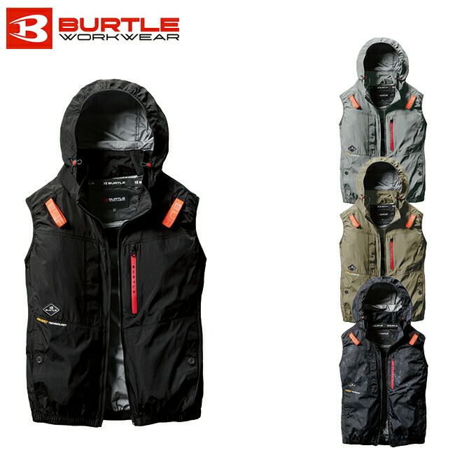 バートルBURTLE空調ウェア【ac2084】ベスト