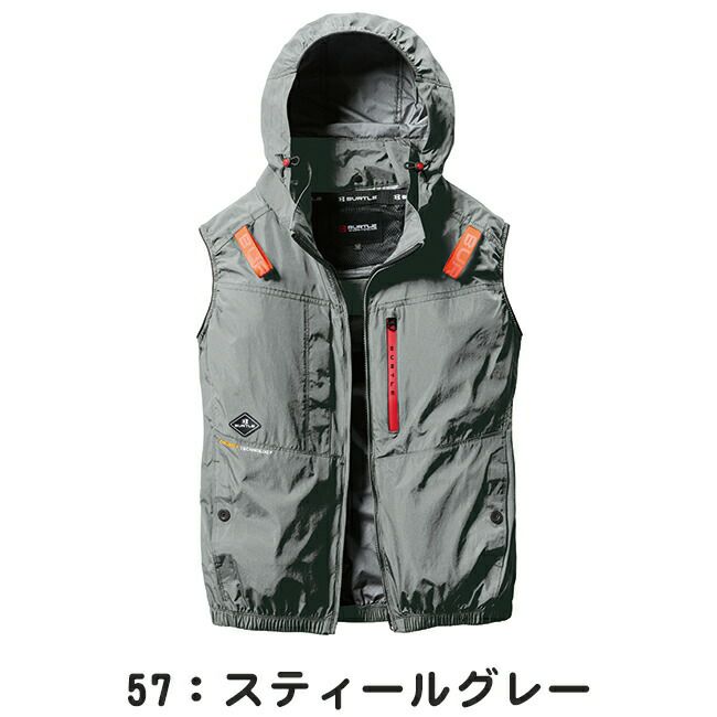 バートルBURTLE空調ウェア【ac2084】ベスト