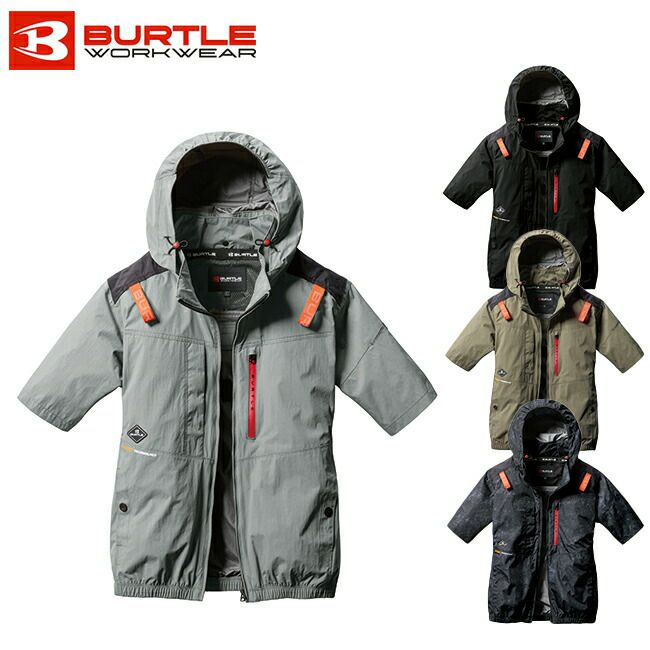 バートルBURTLE空調ウェア【ac2086】半袖