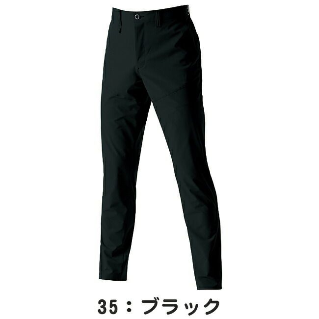 バートルBURTLE作業用パンツ【1903】