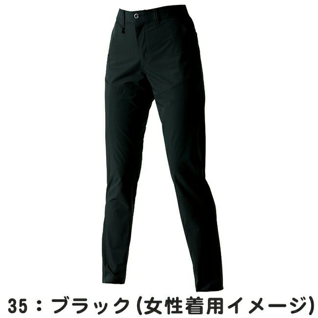 バートルBURTLE作業用パンツ【1903】