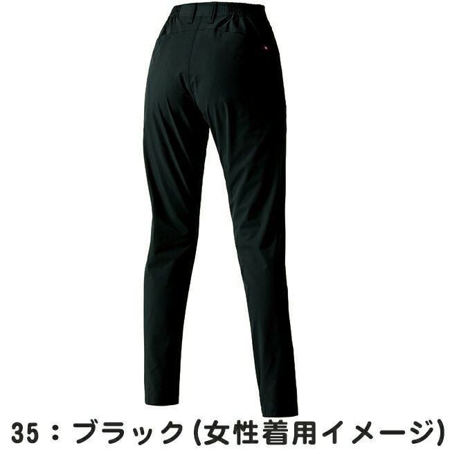 バートルBURTLE作業用パンツ【1903】