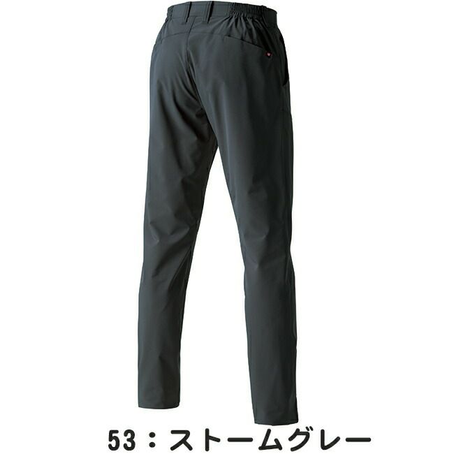 バートルBURTLE作業用パンツ【1903】