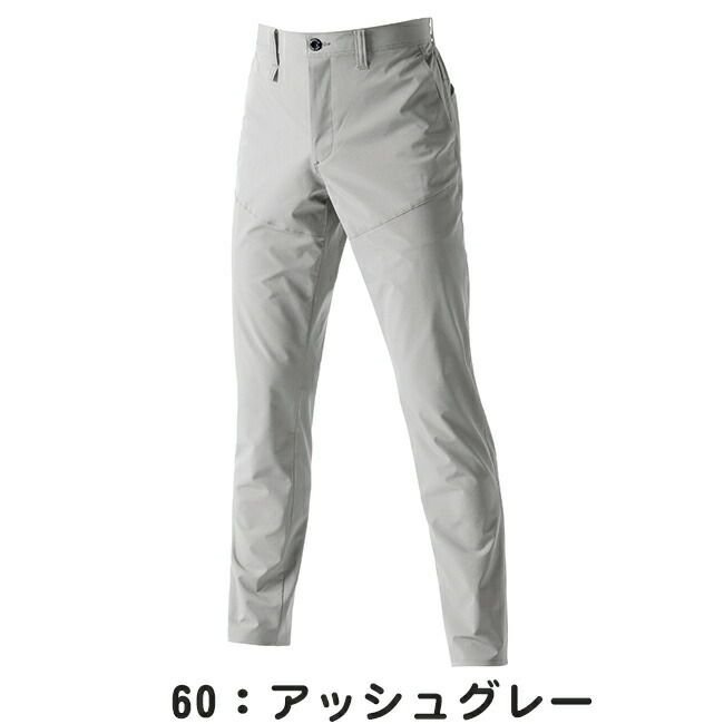 バートルBURTLE作業用パンツ【1903】