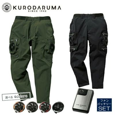 2025年 20Vファン&バッテリーセット】 クロダルマ 空調ウェア エア