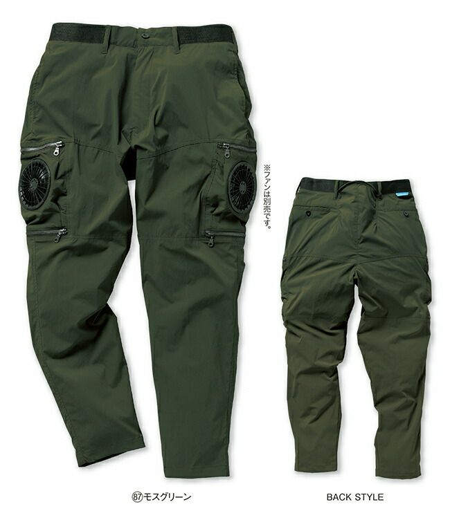 【2025年20Vファン&バッテリーセット】クロダルマ【35895】エアセンサーパンツ