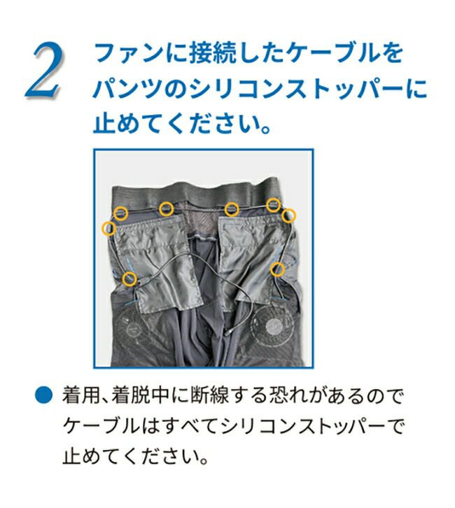 【2025年20Vファン&バッテリーセット】クロダルマ【35895】エアセンサーパンツ