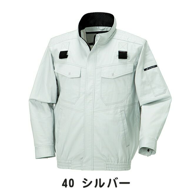 【2025年20Vファン&バッテリーセット】クロダルマ【258631】ハーネス対応長袖ジャンパー