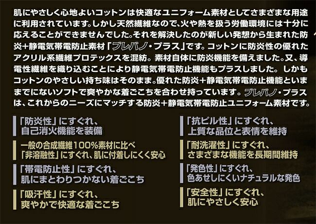 【2025年20Vファン&バッテリーセット】クロダルマ【258671】ハーネス対応長袖ジャンパー