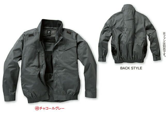 【2025年20Vファン&バッテリーセット】クロダルマ【258861】ハーネス対応長袖ジャンパー