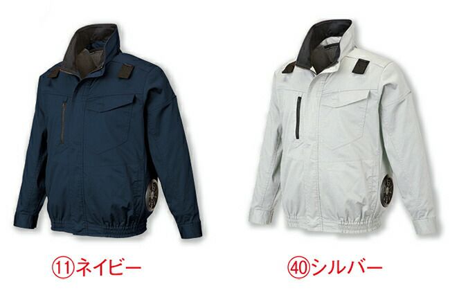 【2025年20Vファン&バッテリーセット】クロダルマ【258861】ハーネス対応長袖ジャンパー