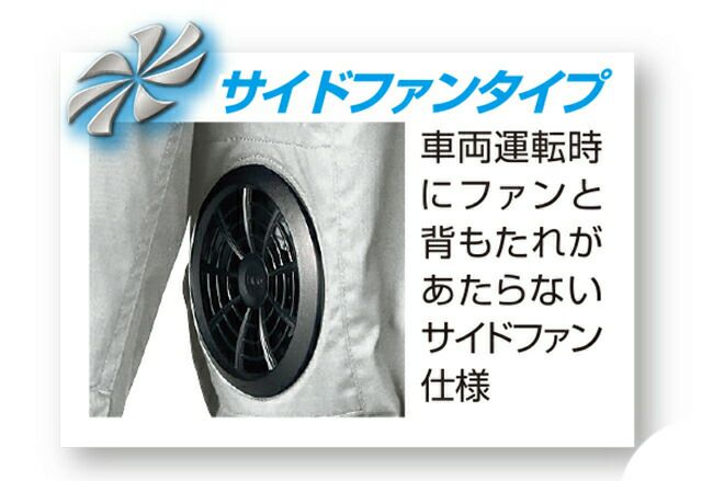 【2025年20Vファン&バッテリーセット】クロダルマ【258941】ハーネス対応長袖ジャンパー