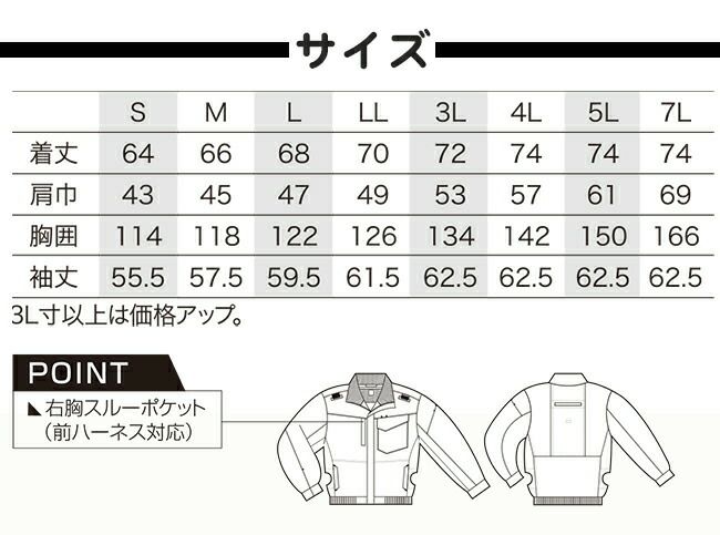 【2025年20Vファン&バッテリーセット】クロダルマ【258941】ハーネス対応長袖ジャンパー