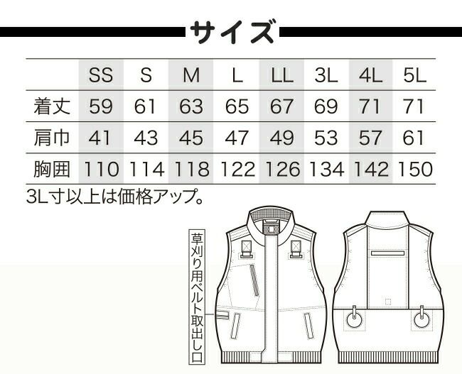 【2025年20Vファン&バッテリーセット】クロダルマ【26863】ハーネス対応ベスト