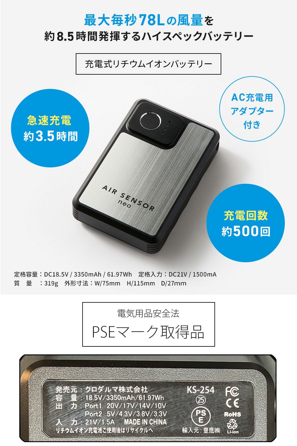 【2025年20Vファン&バッテリーセット】クロダルマ【26863】ハーネス対応ベスト