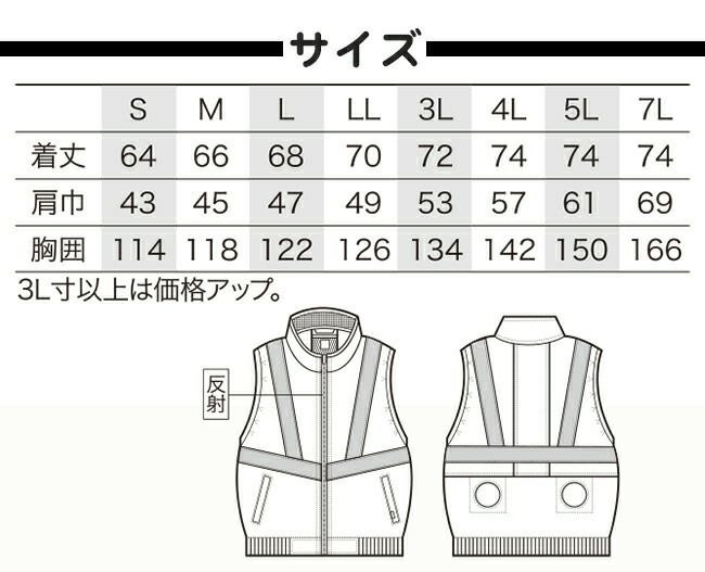 【2025年20Vファン&バッテリーセット】クロダルマ【26868】高視認反射ベスト