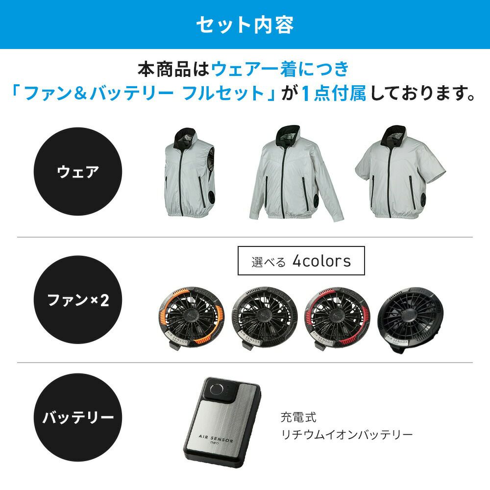 【2025年20Vファン&バッテリーセット】クロダルマ【26868】高視認反射ベスト