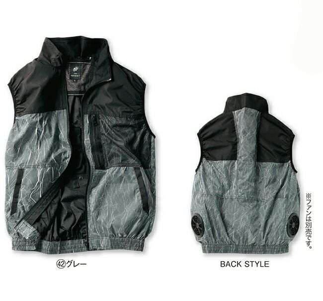 【2025年20Vファン&バッテリーセット】クロダルマ【26883】ベスト