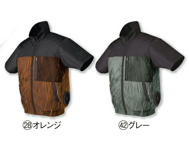 【2025年20Vファン&バッテリーセット】クロダルマ【268831】半袖ジャンパー