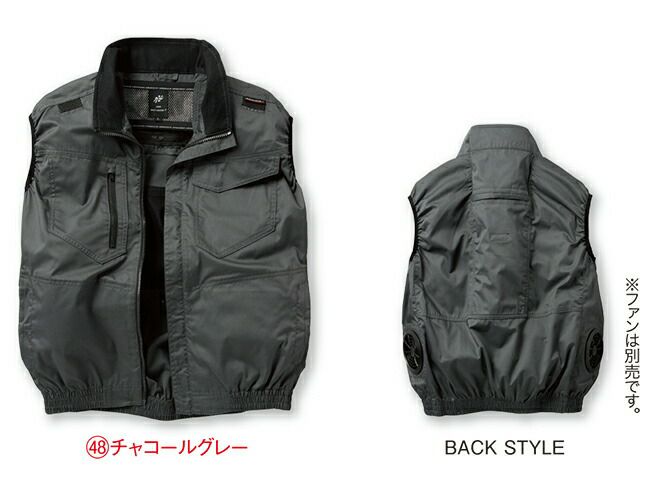 【2025年20Vファン&バッテリーセット】クロダルマ【26883】ベスト