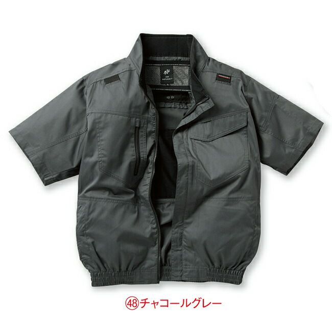 【2025年20Vファン&バッテリーセット】クロダルマ【268861】ハーネス対応半袖ジャンパー