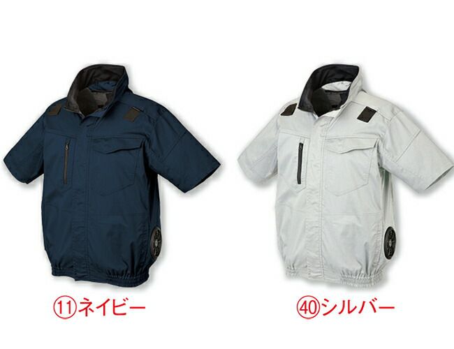 【2025年20Vファン&バッテリーセット】クロダルマ【268861】ハーネス対応半袖ジャンパー